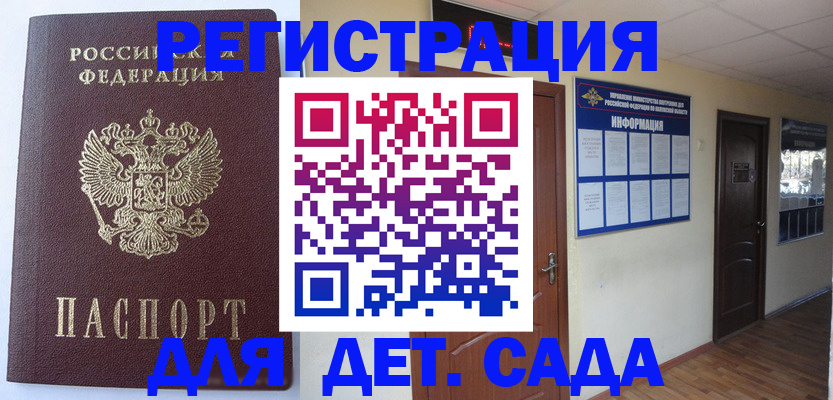 пропишу в квартире в Серове